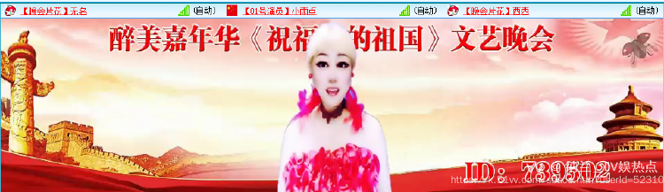 纳兰＿🎤V娱热点