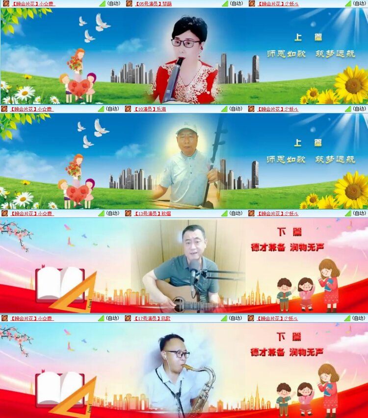 若雨🎤V娱热点