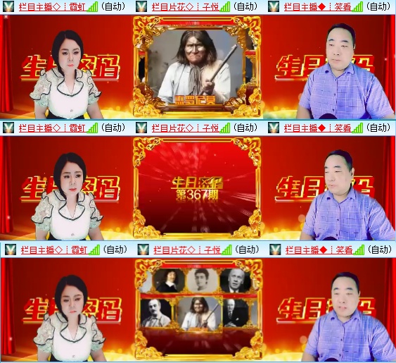 小六🎤V娱热点