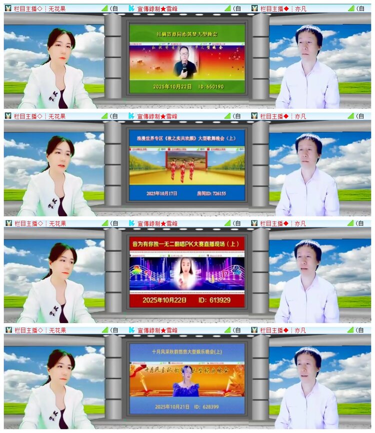 执白🎤V娱热点