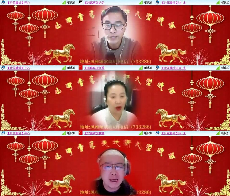 风景🎤V娱热点