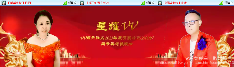 纳兰＿🎤V娱热点