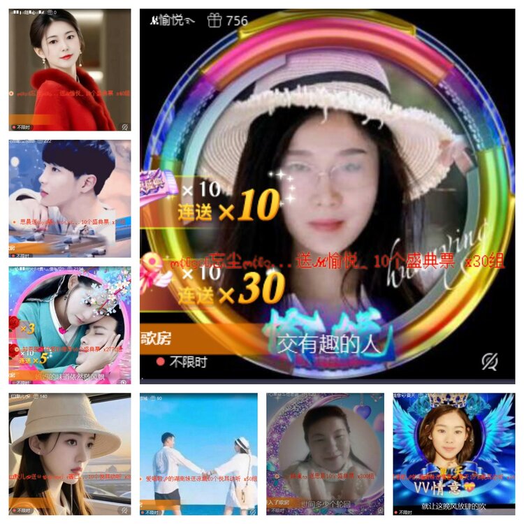 心玫🎤V娱热点