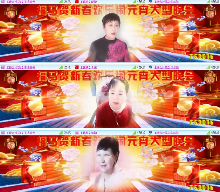 漂泊🎤V娱热点