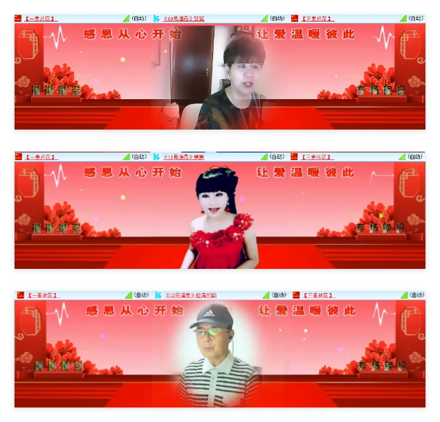 小朵🎤V娱热点