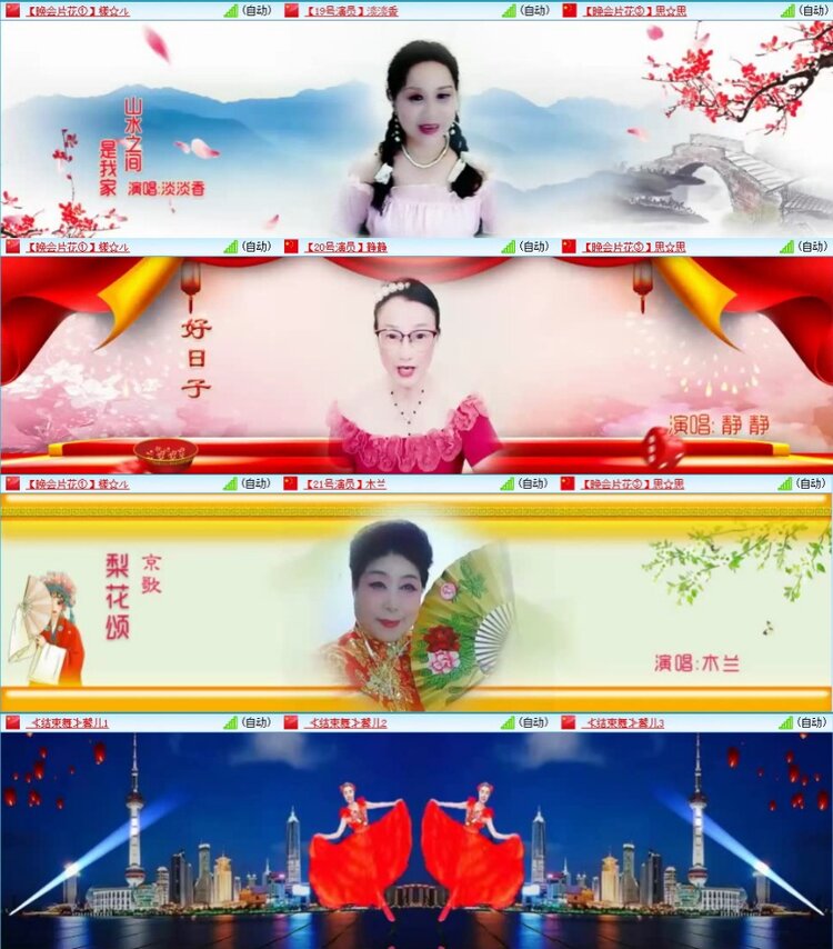 苏苏🎤V娱热点