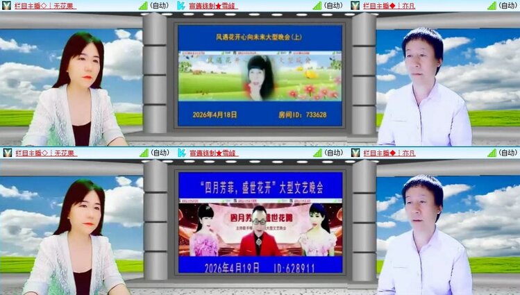 静一静🎤V娱热点