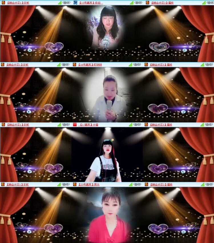 云中云🎤V娱热点