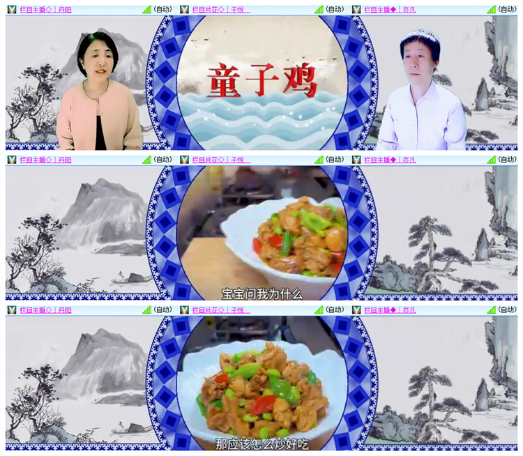 飘雪🎤V娱热点