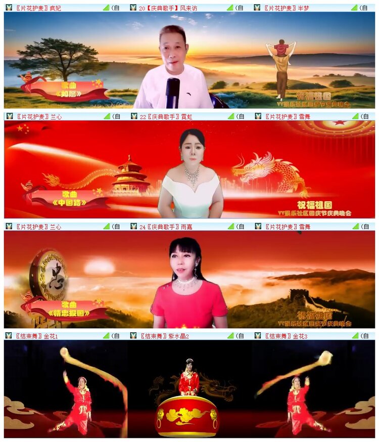 执白🎤V娱热点