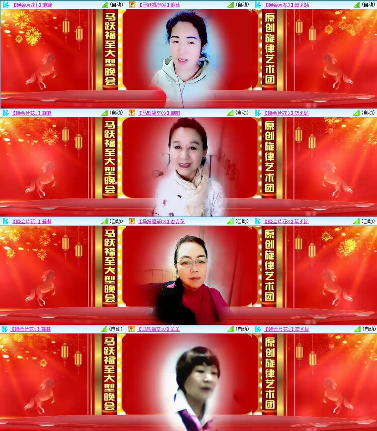 飞翔🎤V娱热点