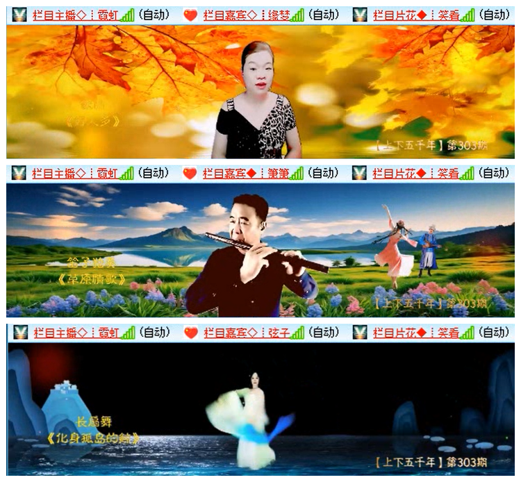 小路🎤V娱热点