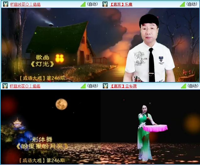 小六🎤V娱热点