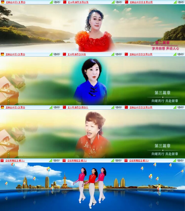 浓茶🎤V娱热点