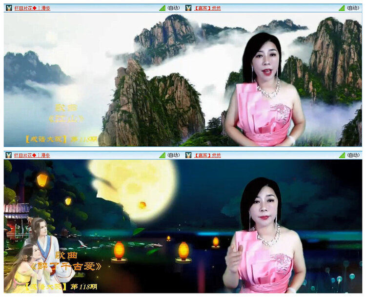 若雨🎤V娱热点