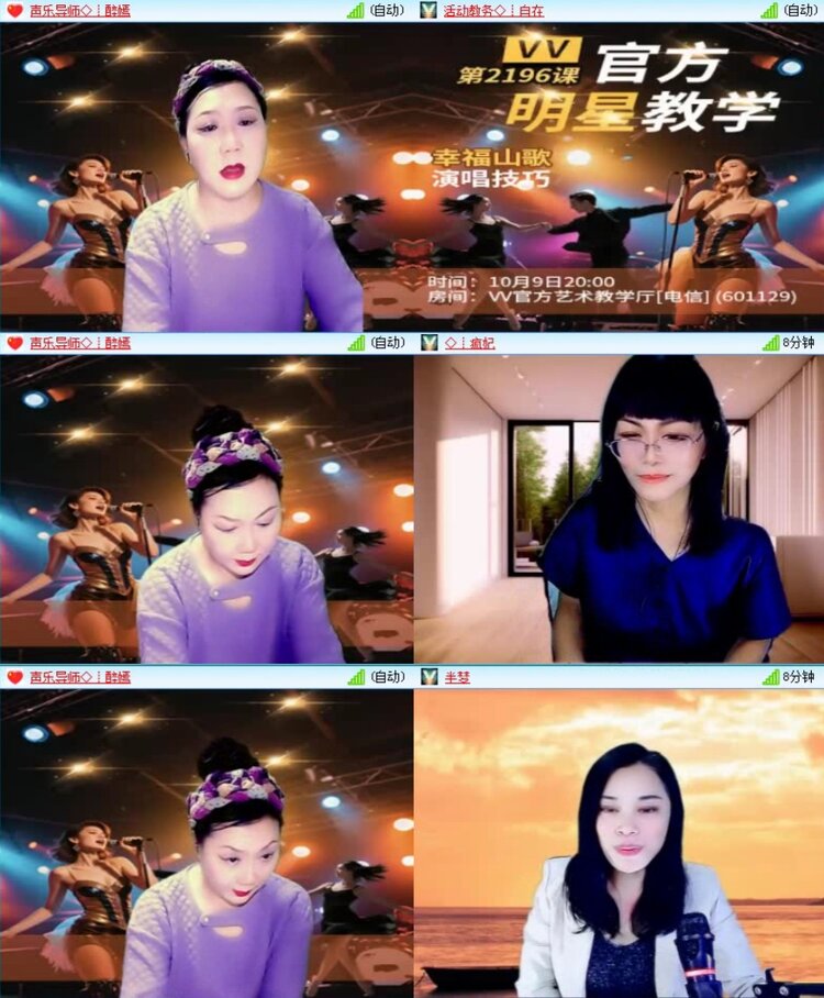 落雪🎤V娱热点