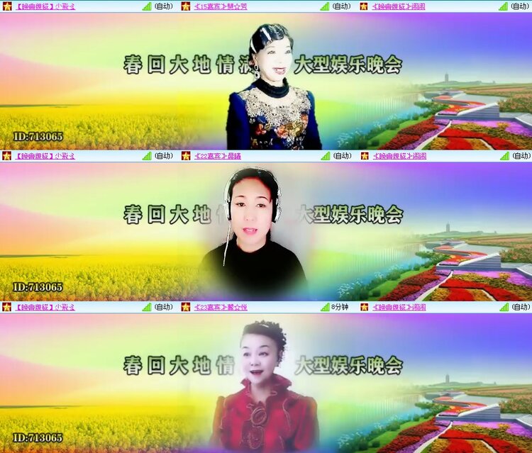 思点🎤V娱热点