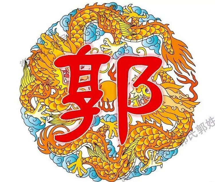 锅锅