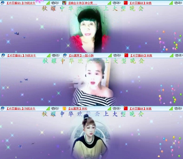 航航🎤V娱热点