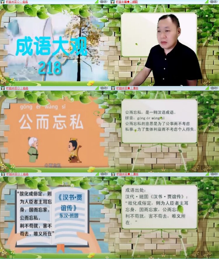 思点🎤V娱热点