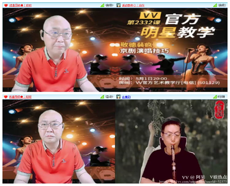 阿呆🎤V娱热点