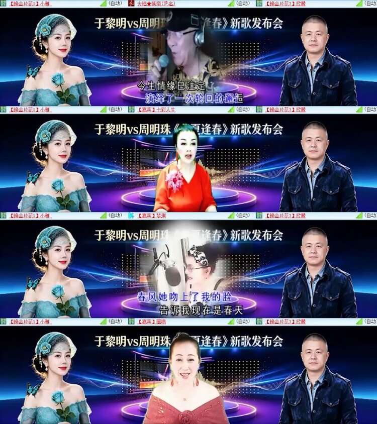杜影🎤V娱热点