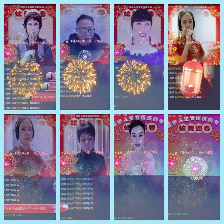 曾经🎤V娱热点