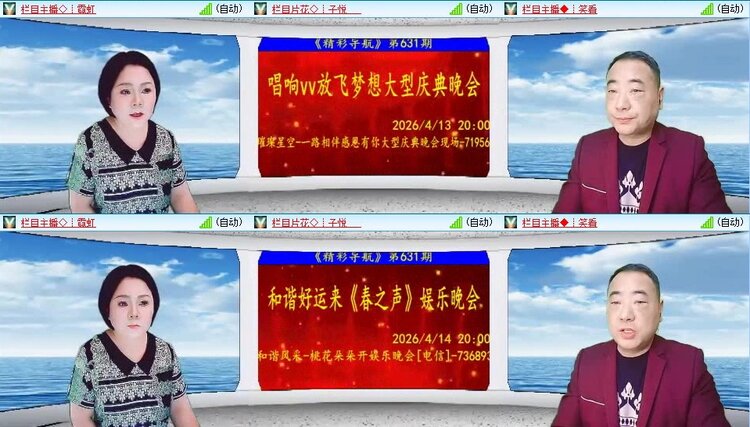 曾经🎤V娱热点