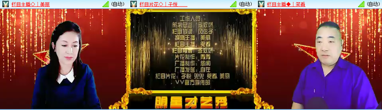 无言🎤V娱热点