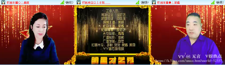 无言🎤V娱热点