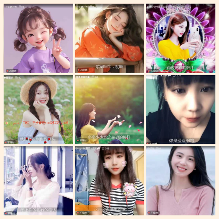 航航🎤V娱热点