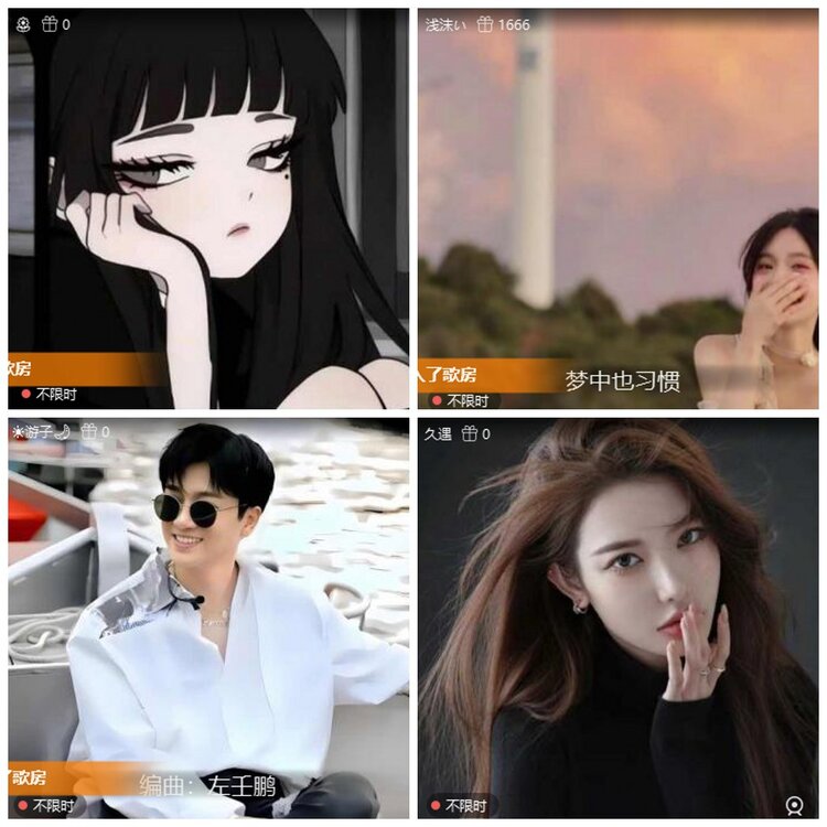 漂泊🎤V娱热点