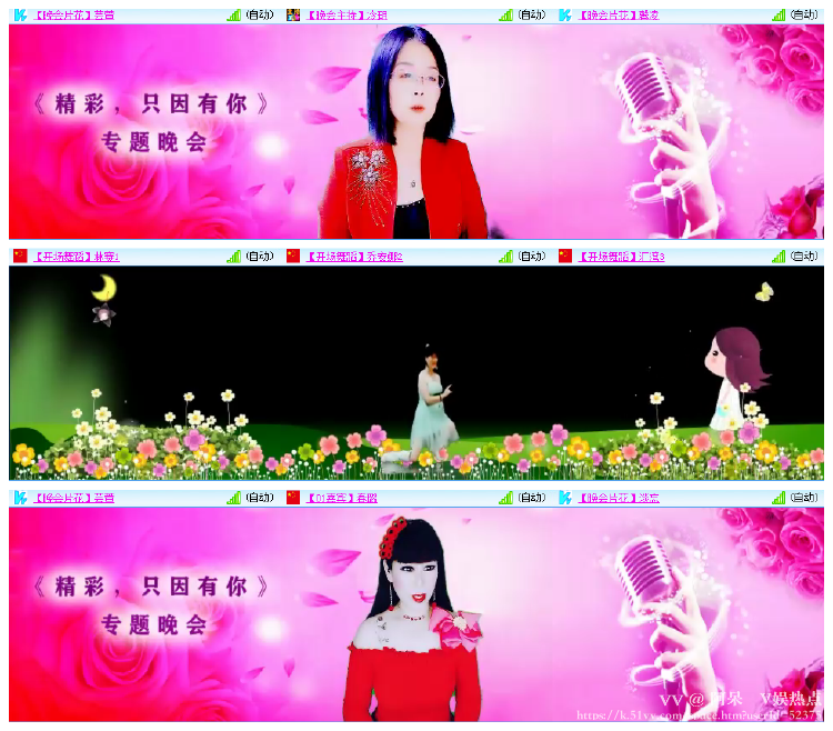 阿呆🎤V娱热点