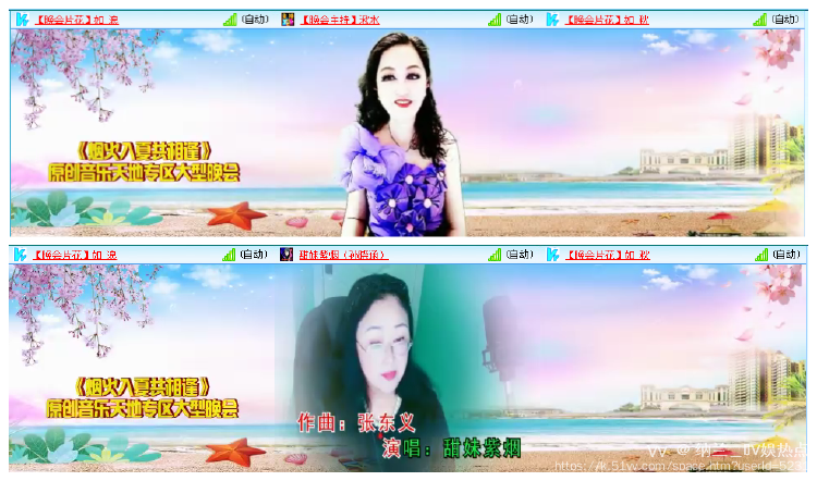 纳兰＿🎤V娱热点