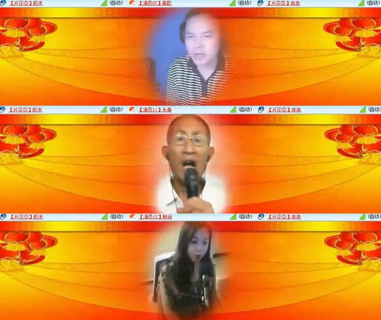 航航🎤V娱热点