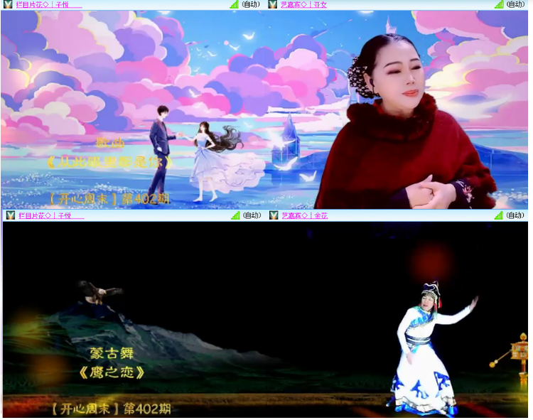 小浅🎤V娱热点