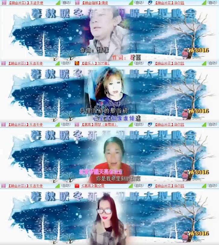 杜影🎤V娱热点