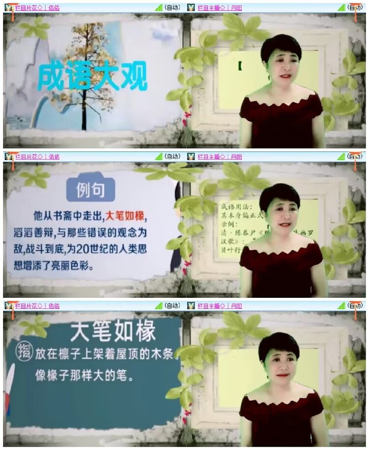 淡然🎤V娱热点