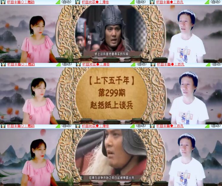 卓然🎤V娱热点