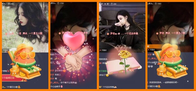 安然🎤V娱热点