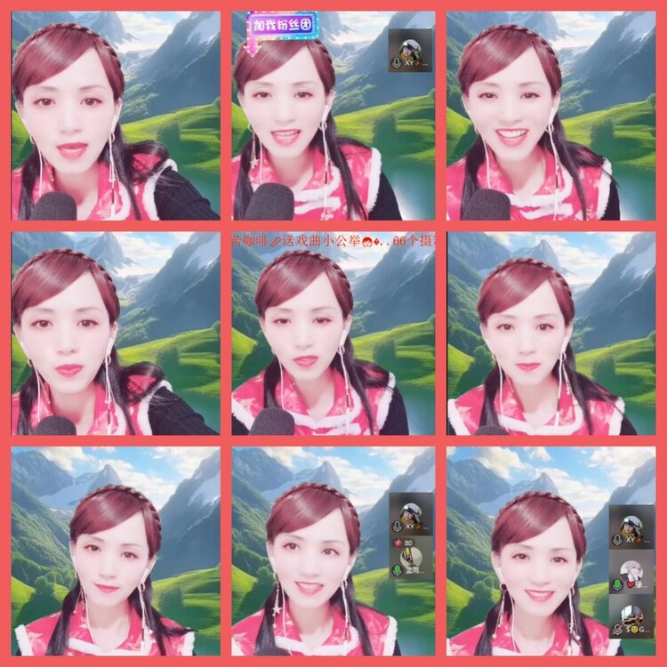 云中云🎤V娱热点