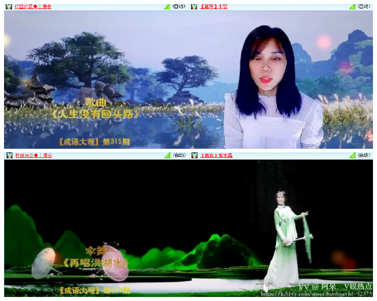 阿呆🎤V娱热点