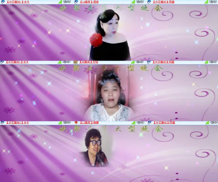 心玫🎤V娱热点