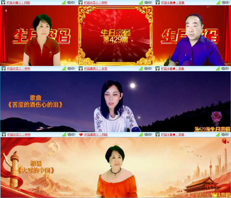 愉悦🎤V娱热点