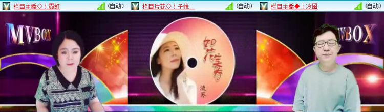 飞沙🎤V娱热点