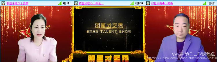 纳兰＿🎤V娱热点