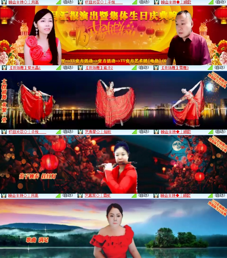 海燕🎤V娱热点