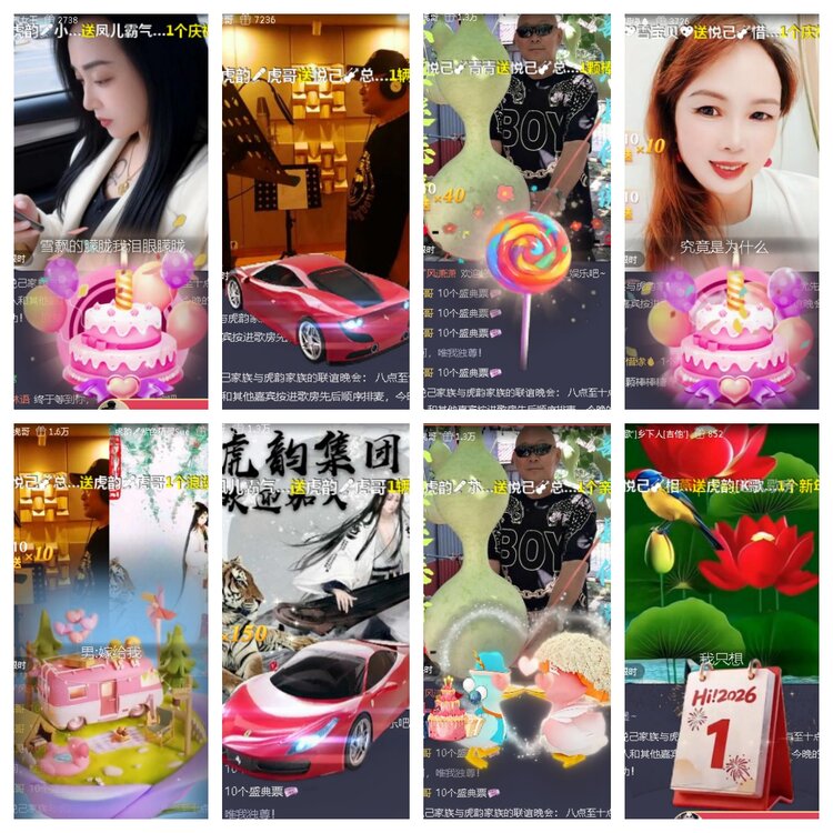 小浅🎤V娱热点