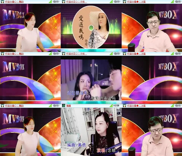风景🎤V娱热点