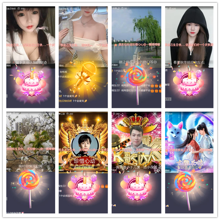 雪儿🎤V娱热点